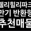 레포츠당구클럽 이미지