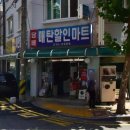 경기도 수원시 영통구 매봉로 이미지