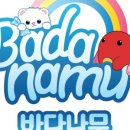 바다나무 이미지