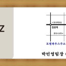 하이엔드1단지경로당 이미지