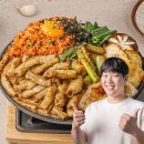 때때로막창 | 비싼 곱창 밖에서 사먹을 필요 없다? 홍사운드 한우곱창 다모음팩 밀키트 조리 후기