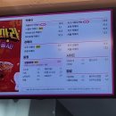 스텔라떡볶이제주아라점 이미지