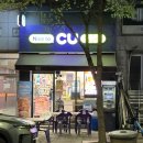 제육의습격 이미지