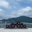 옹달샘분수 | 여수 오동도 코스 추천, 동백열차 후기(주차, 시간표, 소요시간)