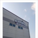 주식회사 팔도식품