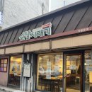 순남시래기 | [충무로] 충무로 맛집 가성비 있는 <순남시래기> 방문 후기
