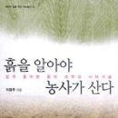 고창군무장면강남보건진료소 이미지