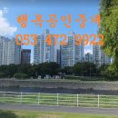 뜨란채공인중개사사무소 이미지