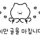 bhc 강화점 이미지