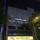 짱오락실 이미지