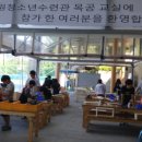 청소년 수련관 내 이미지