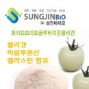 성진(주) 이미지