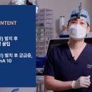 서울이엘치과의원 이미지