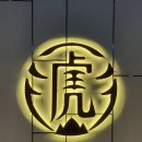 (주)비엘인터내셔널 | #14. 영화_맨인블랙:인터내셔널, 토이스토리4