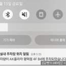 CGV평택 IMAX관 이미지