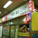 터미널가정식백반