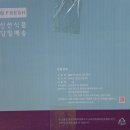 바다농장영어조합법인