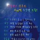 블루댄스 이미지