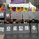 청계 태양광발전소 이미지