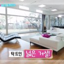 룸메이트 이미지