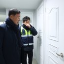 제일건설(주) 이미지