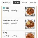 경원해물찜 화명점 이미지