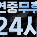 스탠다드짐 이미지