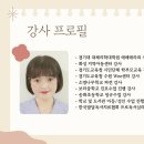 문해력 톡톡 독서토론 이미지