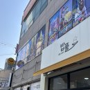 씨유 삼산보람병원점 | 울산 삼산 김밥 [밥풀] 보람병원 근처 맛집 건강하고 맛 좋은 김밥과 쫄면