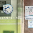 김정배이비인후과의원 이미지