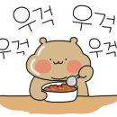 썸머링(summering) 이미지