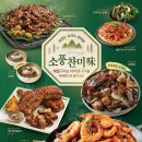 소풍22 네이버블로그