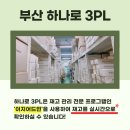 이지로직스 이미지