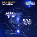 더블유엠교육