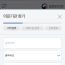 현리중앙의원 이미지