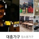 일영랜드가든식당