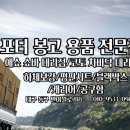 지월드 이미지