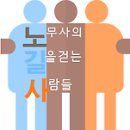 헌동이 알려주는 윰쌤VS락쌤 2편 이미지