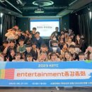 한국공연예술매니저 이미지