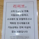 올랜드아울렛세이브존 | 울산가구 울산리퍼브가구 올랜드아울렛 울산점 방문 솔직후기 :)