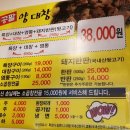 일공팔