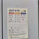 강경원달인만두가 - 전주시 덕진구 만성북로 61 | 강경원달인만두가