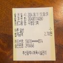 강서해수매점 네이버블로그
