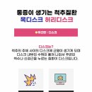 천안한의원 이미지