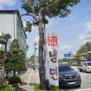 마이산냉면 - 진안군 부귀로 343 | 진안 마이산 인근 냉면집 진안면옥 내돈내산 후기