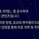 하양서울파티마치과의원 이미지