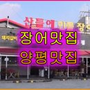 양서친환경도서관 1층 이미지