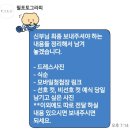 신명나는 난터 | 결혼식 본식 당일 후기 (식순 포함, 결혼식 스냅 업체 필포토그라피)