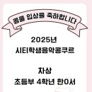 이화하늘음악학원