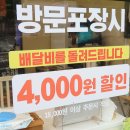 흑미닭강정 아빠버거본점 이미지